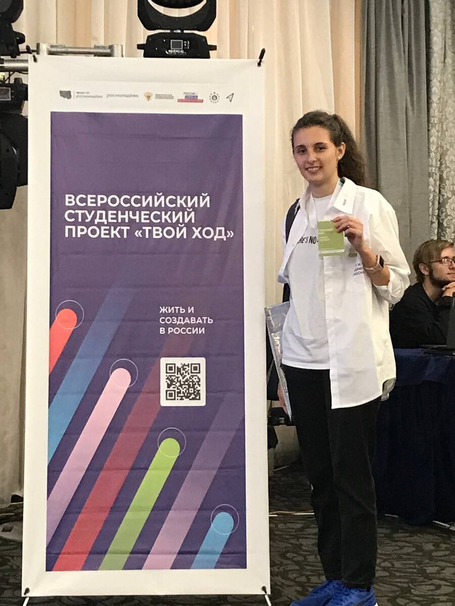 Алиса  - капитан команды, будущий геймдизайнер