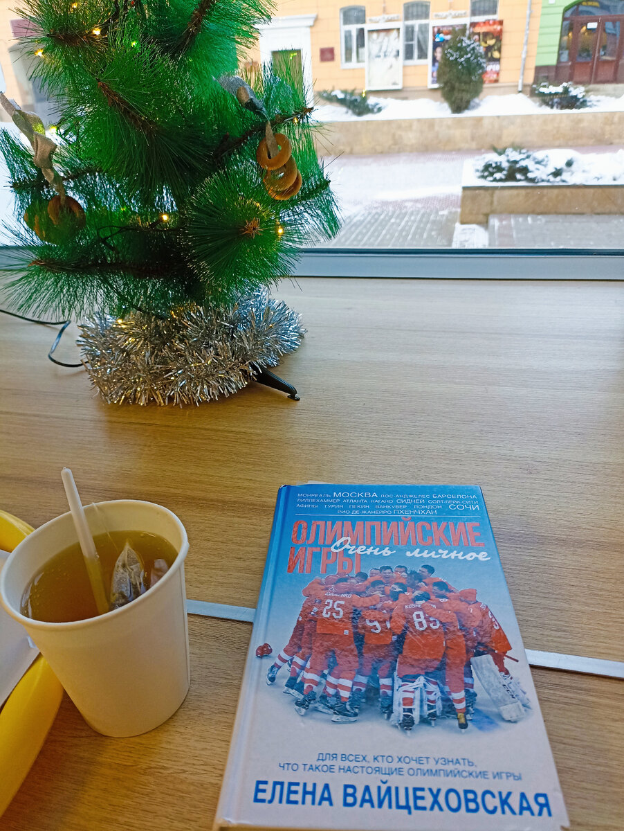 Читала книгу урывками пока ждала детей с различных занятий. 