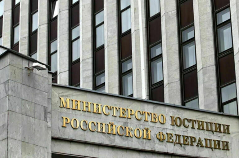   minjust.ru
