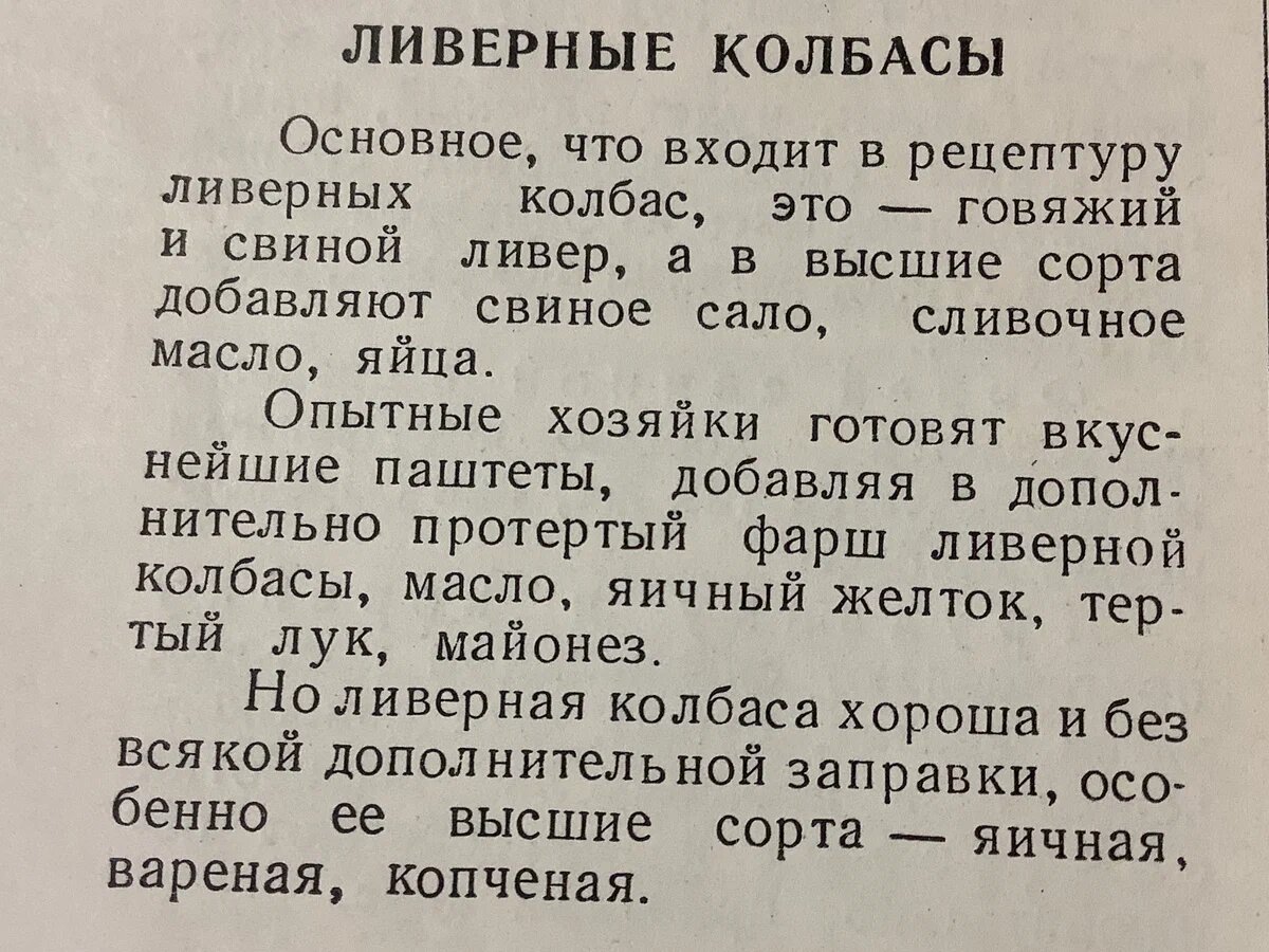 Рецепты по госту ссср с фото Рецептуры СССР. Пирожное "Картошка" (производственные и домашние вариации)
