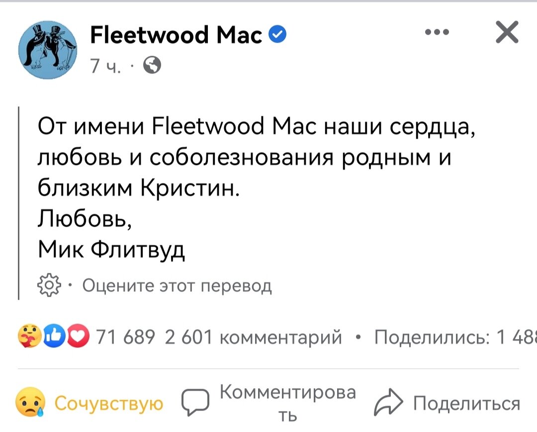 Фото со страницы ФБ