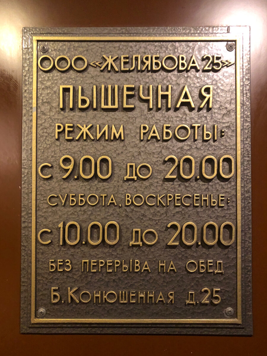 Фото из личного архива автора
