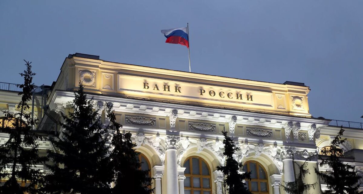 Bank of russian federation