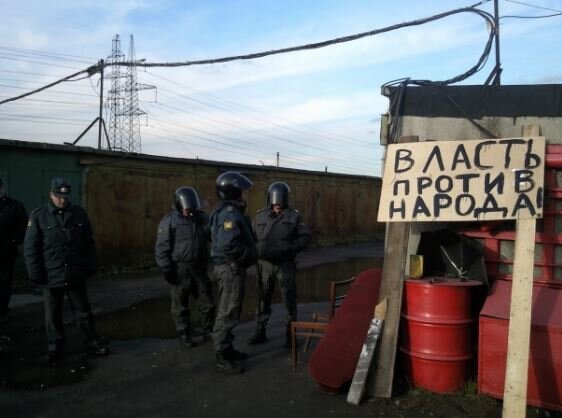 Как московские власти сносят гаражи по всему городу