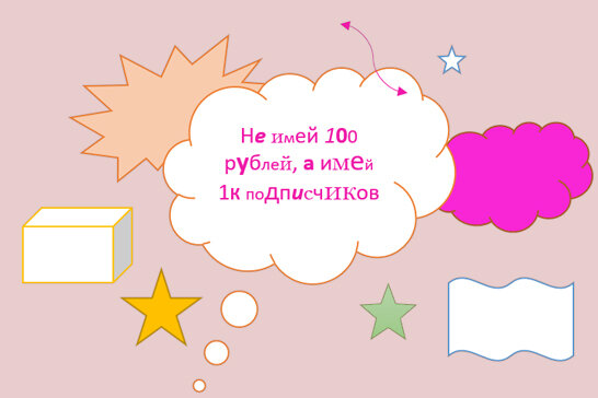 Мы любим Близнецов и, конечно, не утверждаем, что все нижеперечисленное верно всегда и непременно относится к каждому представителю знака.-2