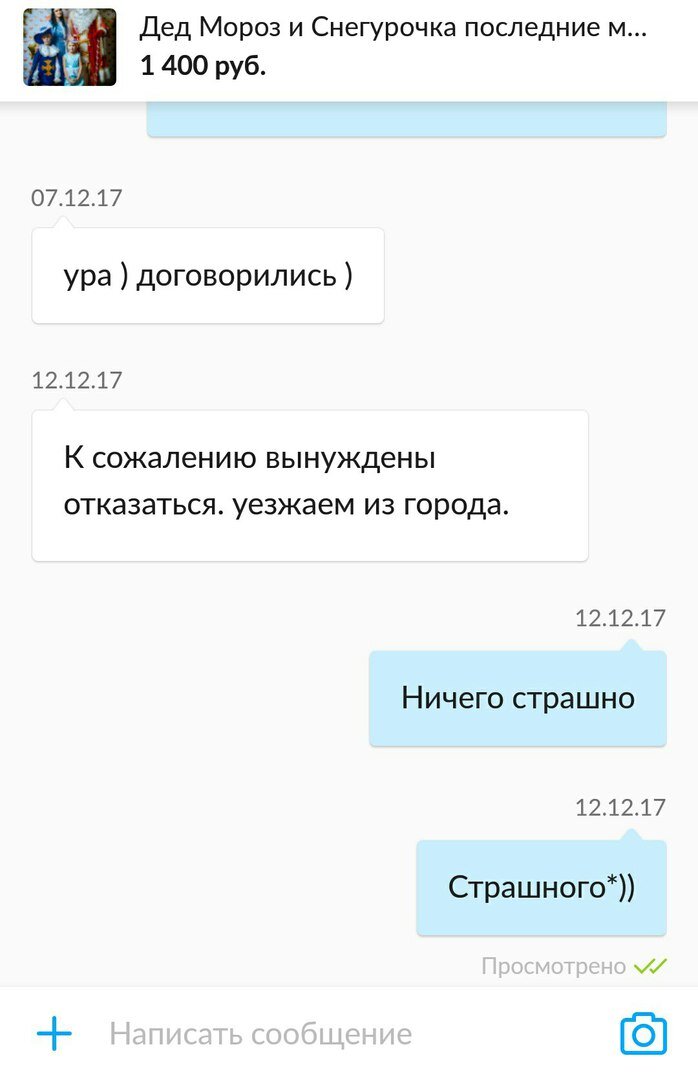 вам должно быть страшно уииииии...