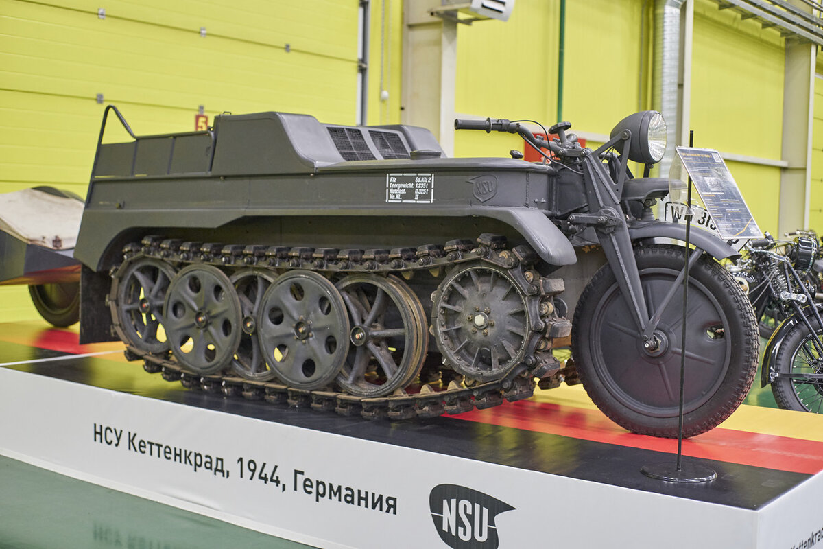 SDKFZ 2 двигатель