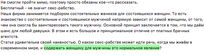 Со дна постучали