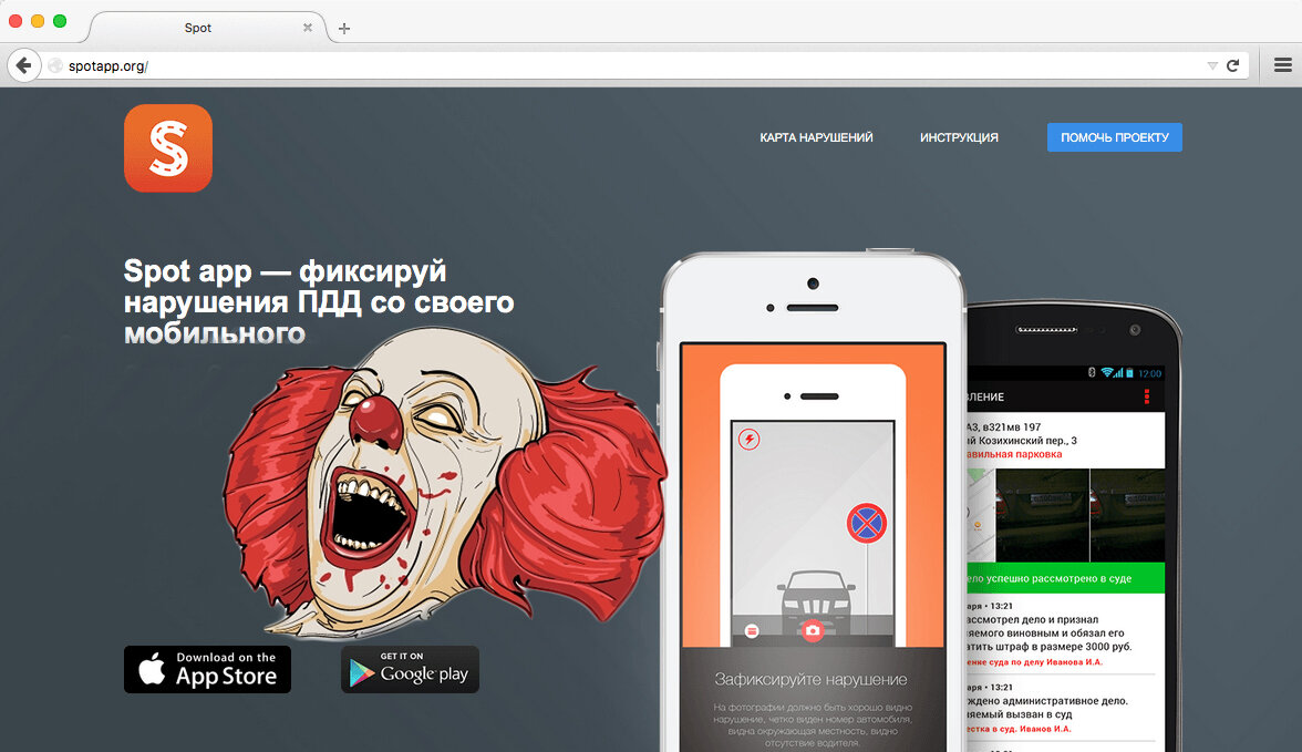 Установить приложения 17.4