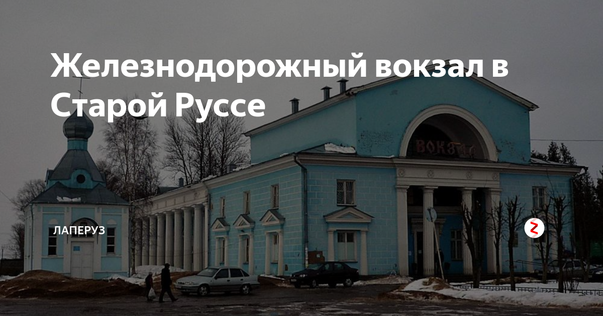 Старая русса транспорт - найдено 89 картинок