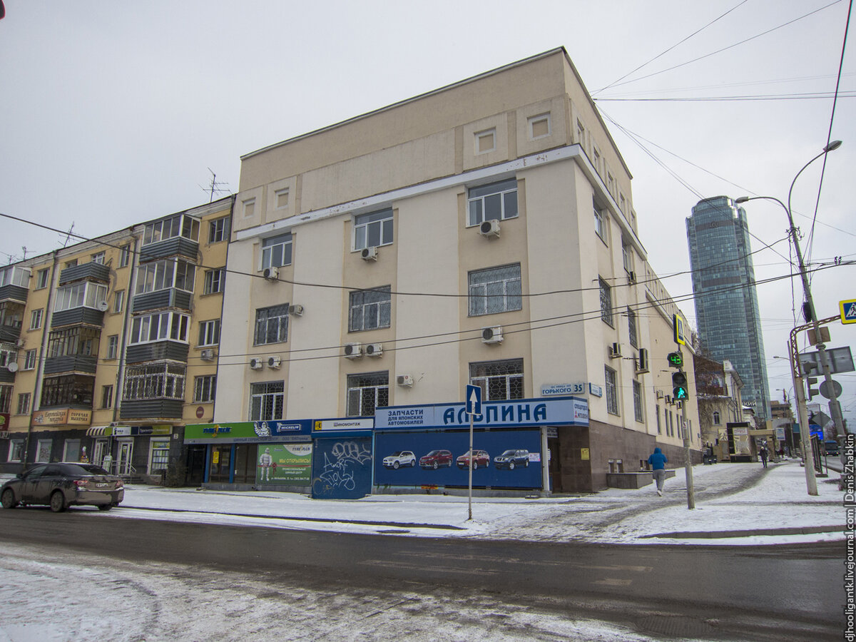Молодость ул малышева 44 екатеринбург фото