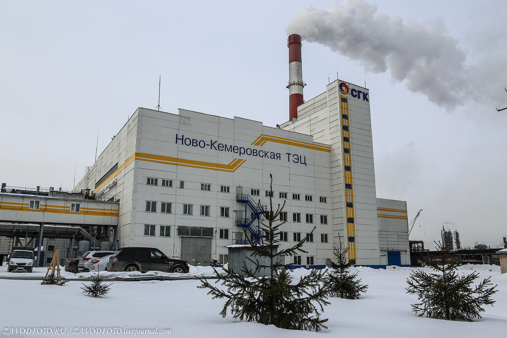 Кировская тэц кемерово. Новокемеровская тэц кемерово. Кировская тэц кемерово. Новокемеровская тэц. Новокемеровская тэц кемерово.