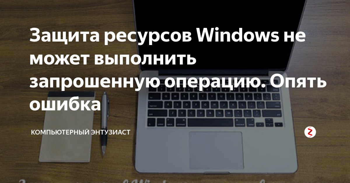 Смарт карта не может выполнить запрошенную операцию либо операция требует другой смарт карты jacarta