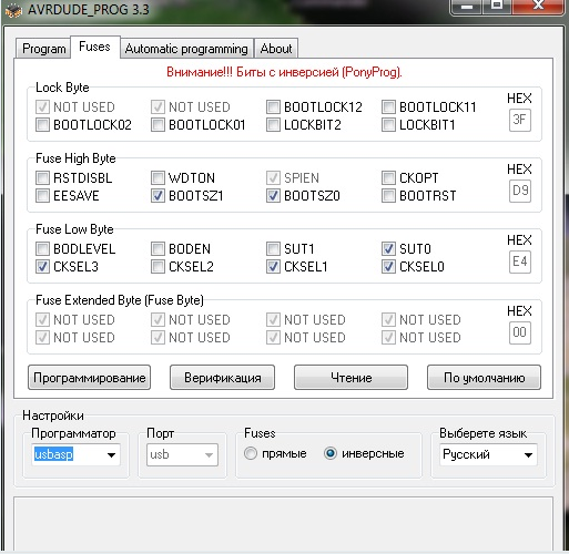 Заливка прошивки для металлоискателя Clone pi w (для начинающих).