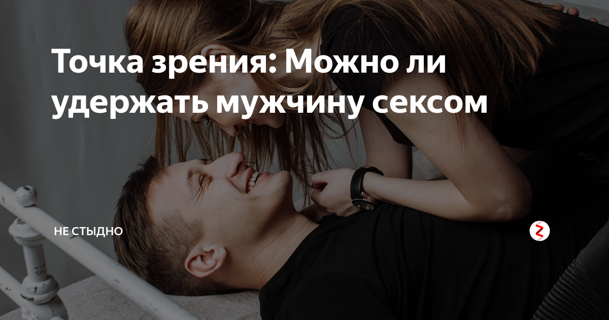 Два одиноких человека. Решиться на отношения. Мужчина и женщина вместе. Измена мужа. Разрыв отношений.