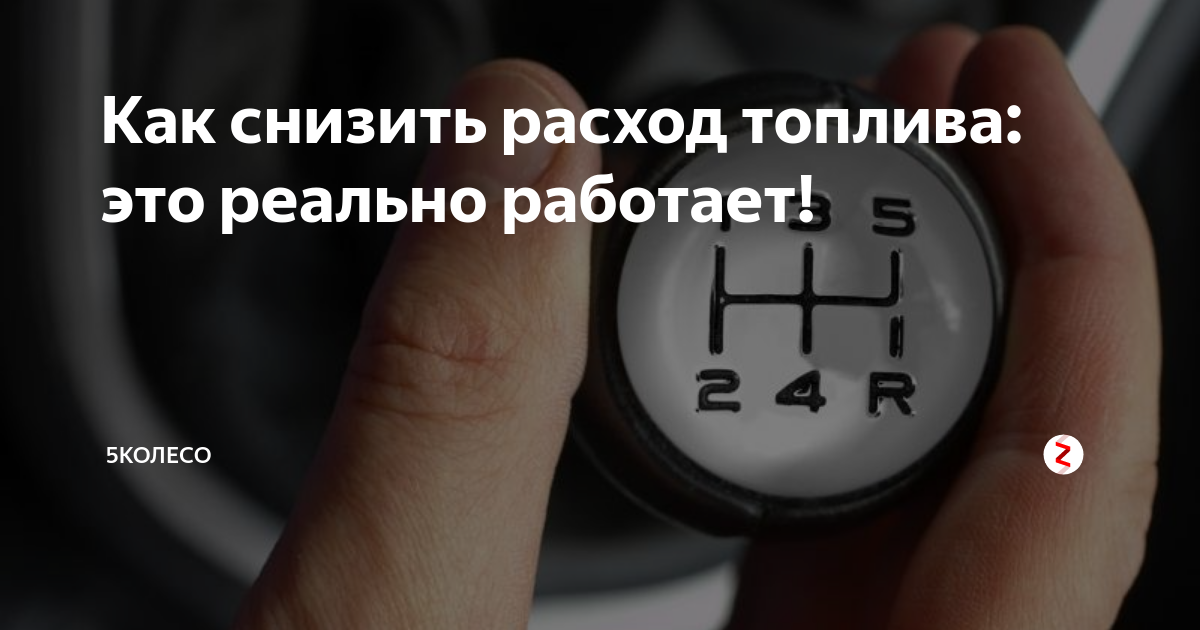Как уменьшить расход аккумулятора. Как уменьшить расход аккумулятора