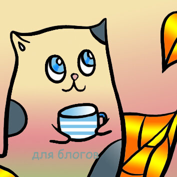 фрагмент еще одной моей котокартинки:)