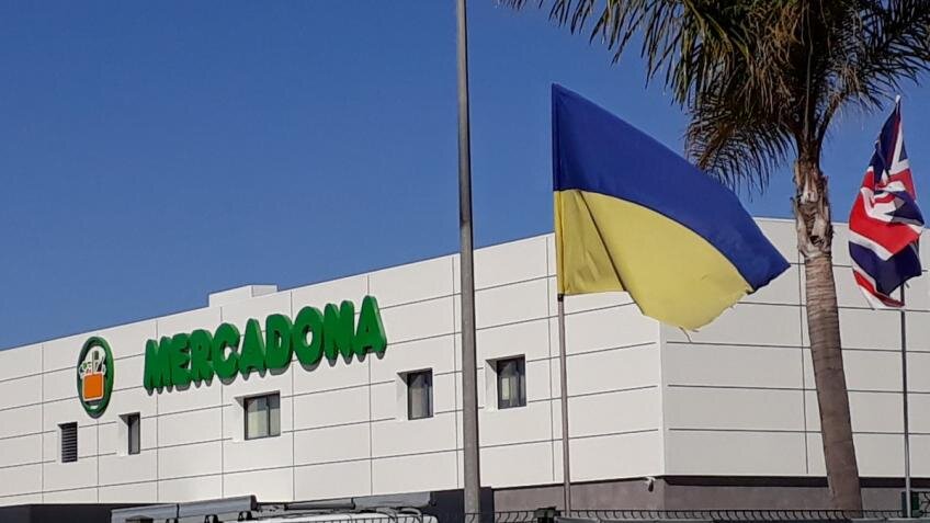 Украинский флаг перед фасадом супермаркета (2017 год)