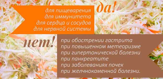 Замучила диета при панкреатите: можно или нет включить в нее капусту, чтобы скрасить рацион?