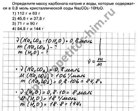 В сентябре, когда я начинаю работать с новыми учениками, всегда волнуюсь.-2