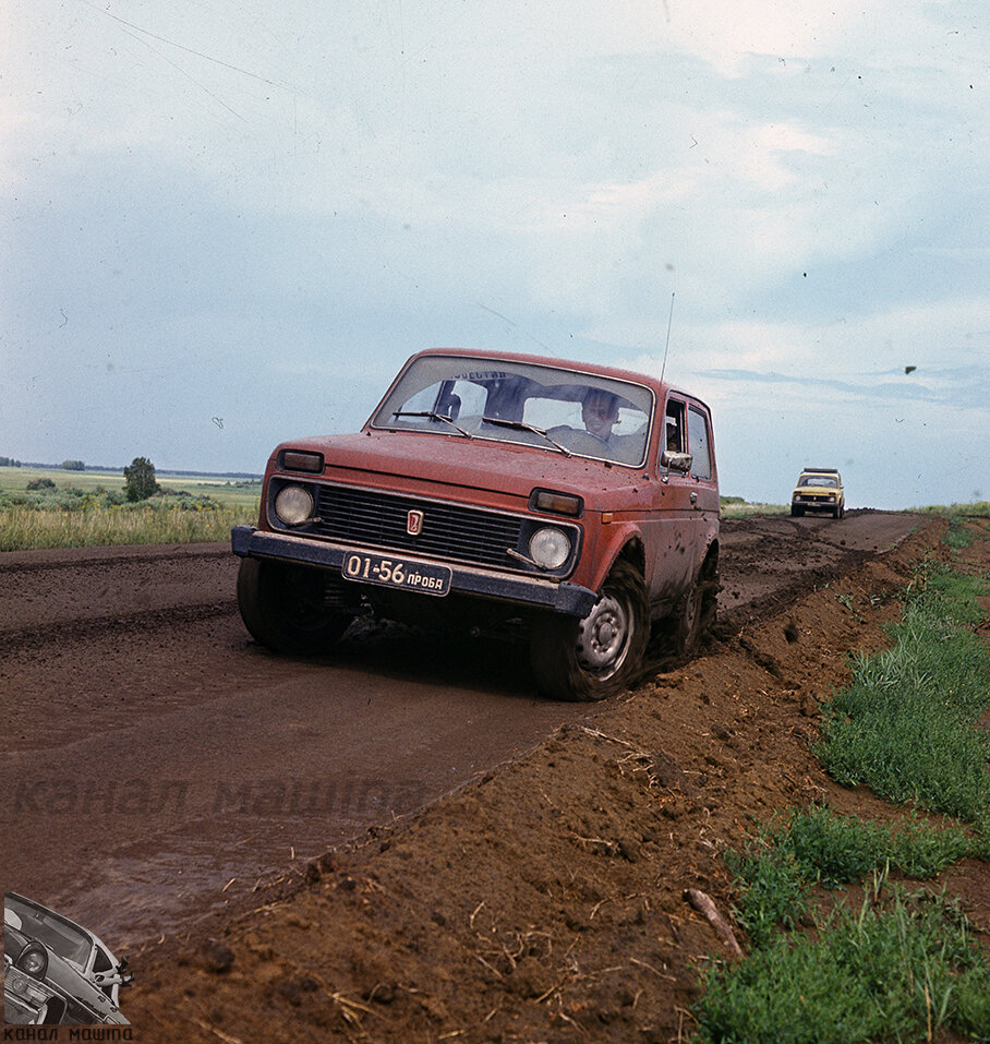 Первые нивы. ВАЗ 2121 Нива. ВАЗ Нива 1976. ВАЗ 2121 1977. ВАЗ 2121 СССР.