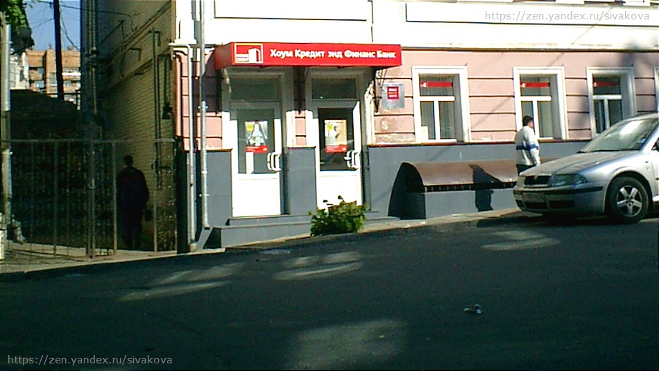 Когда заёмщику должны списать долги по кредиту