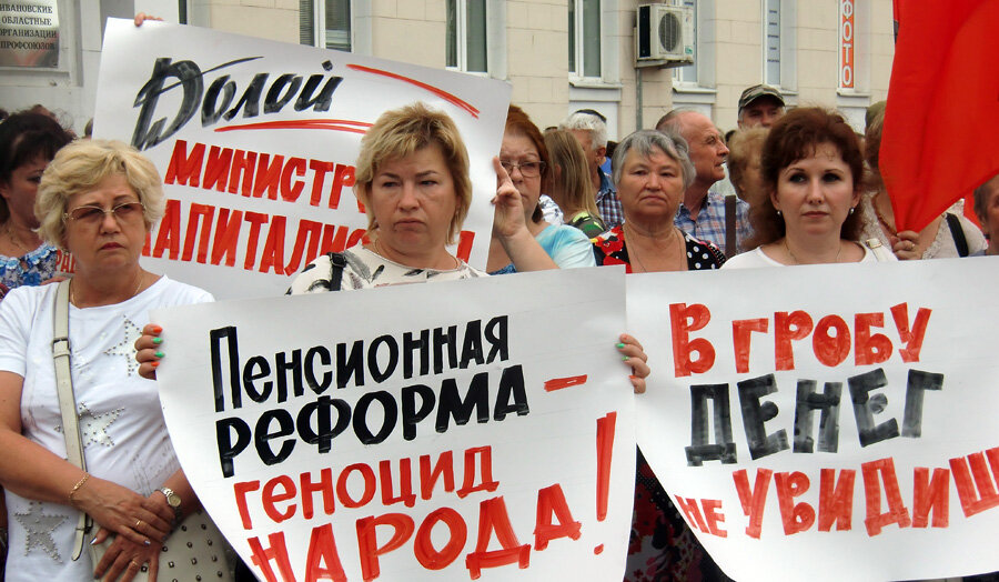 (фото с сайта ivkprf.ru)