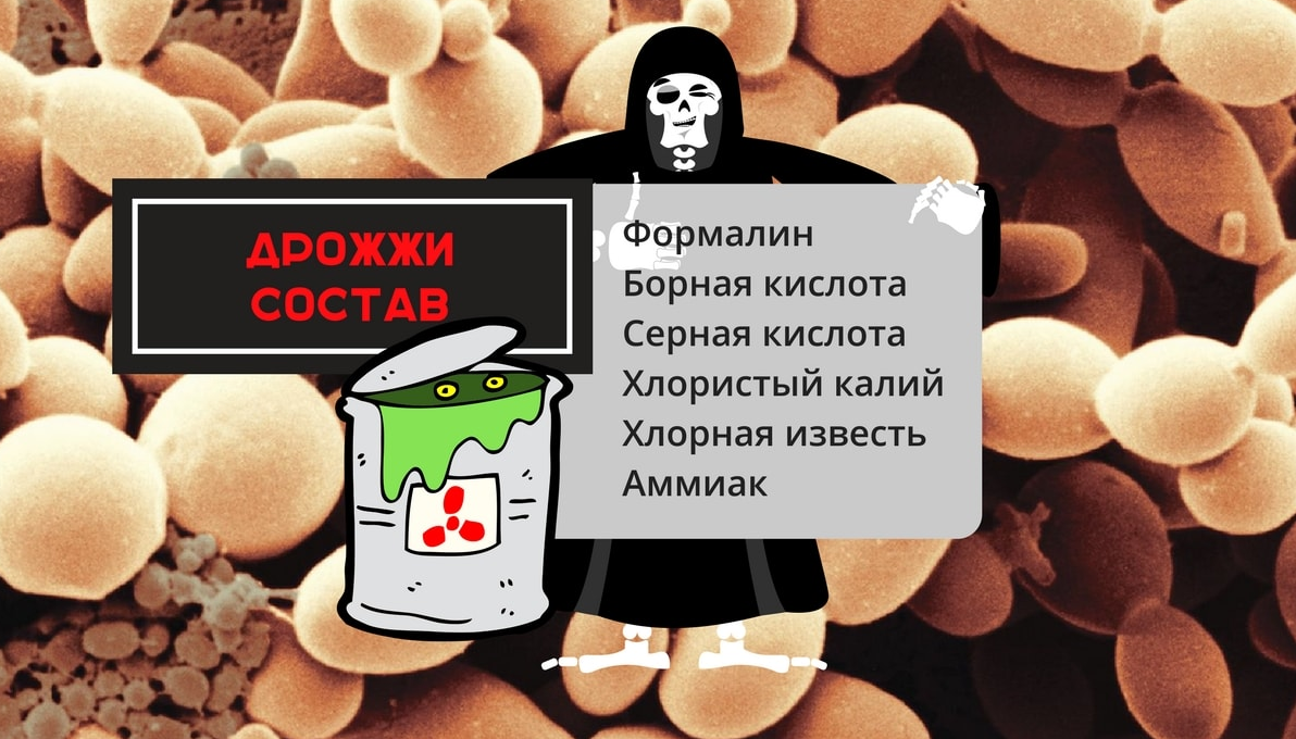Дрожь еда
