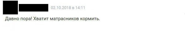 Источник фото - finance.rambler.ru