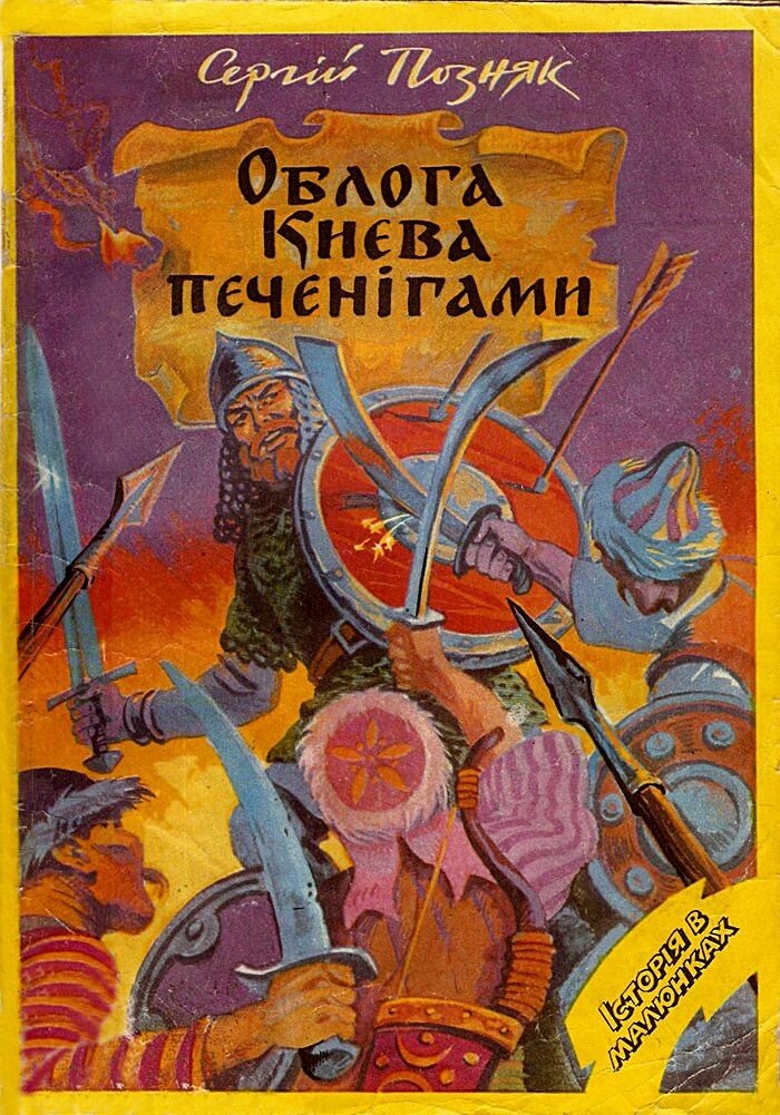 Вымышленная вселенная, вымышленный мир — структурный элемент художественного произведения, определяющий его онтологию: