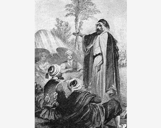 Пророк Мухаммед проповедует ислам