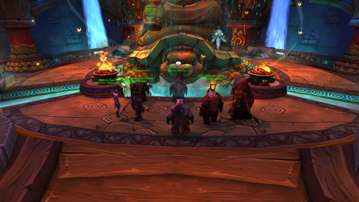 Прощание с Мастером