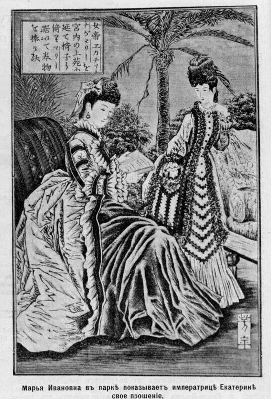 Русский текст внизу - это комментарий журнала "Нива", который позже перепечатал эти иллюстрации