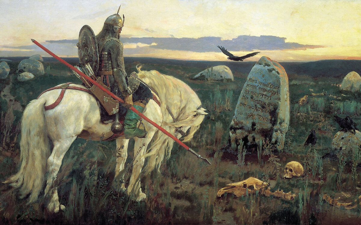 Не стой на распутье, иди дальше!