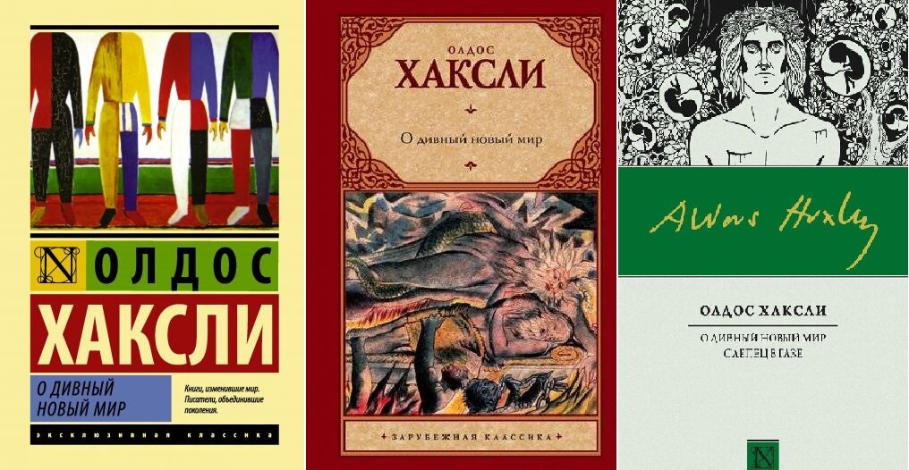 Варианты изданий