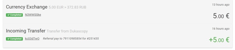 Тут мне на счет зачислили 5 Евро.