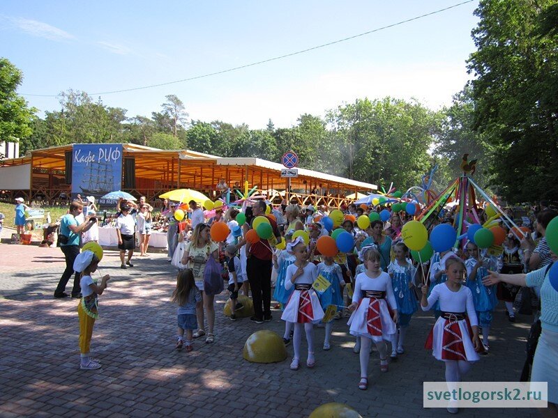 День г. Светлогорск, 08 июня