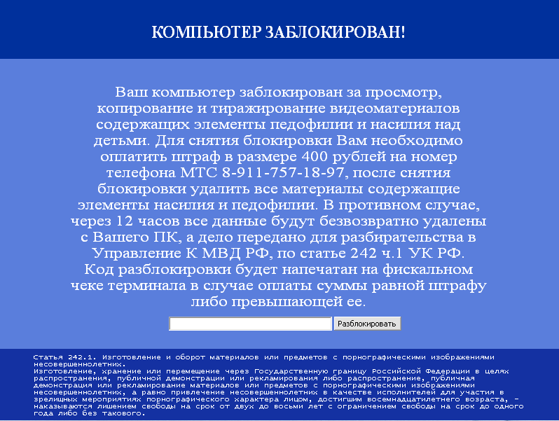 Как очистить компьютер от вирусов касперский