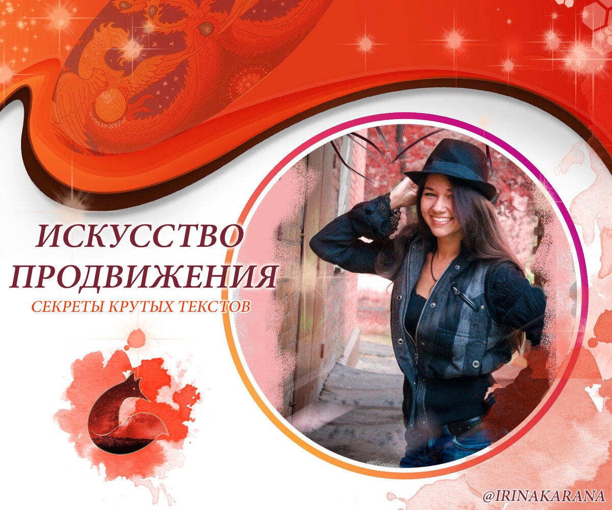 Сейчас секреты. Крутые секреты. Наикрутейший секрет Казань