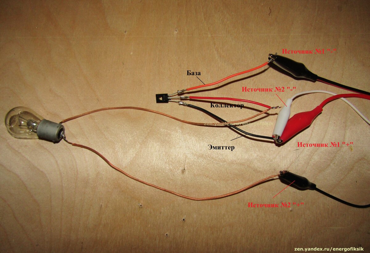 Устройство, принцип работы и различие N-P-N и P-N-P транзисторов ...