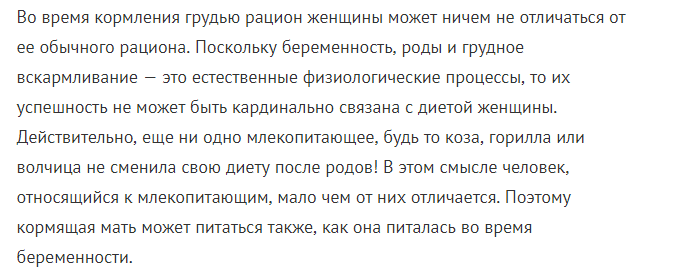 Уплотнения в груди при завершении лактации | Программа Мама | Дзен