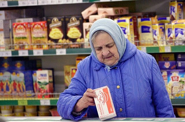 Фото РИА Новости