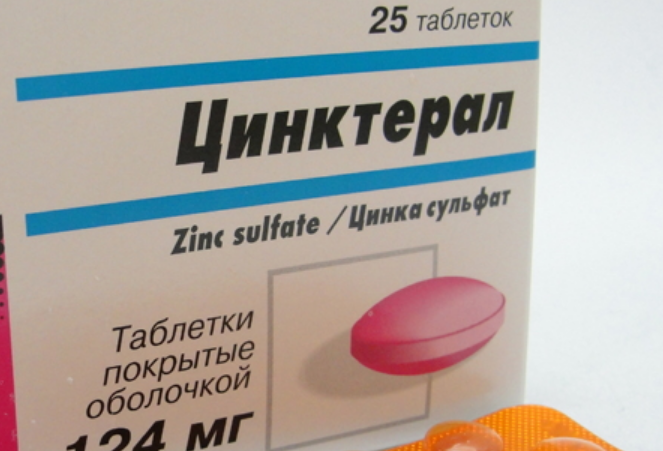 лекарство повышающее тестостерон. таблетки для поднятия тестостерона у мужчин. препараты для повышения тестостерона у мужчин в аптеке. тестогенон капс 0. тестогенон капс.