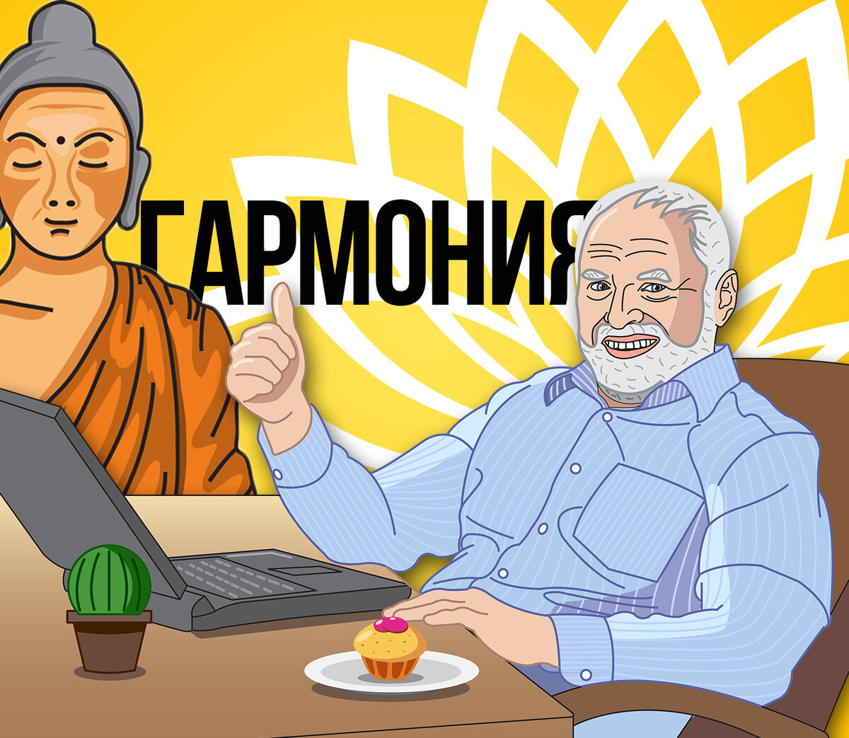 Именно поэтому я хочу рассказать вам о стоицизме, своеобразном философском подходе к жизни, столь необходимом в нашей современности.