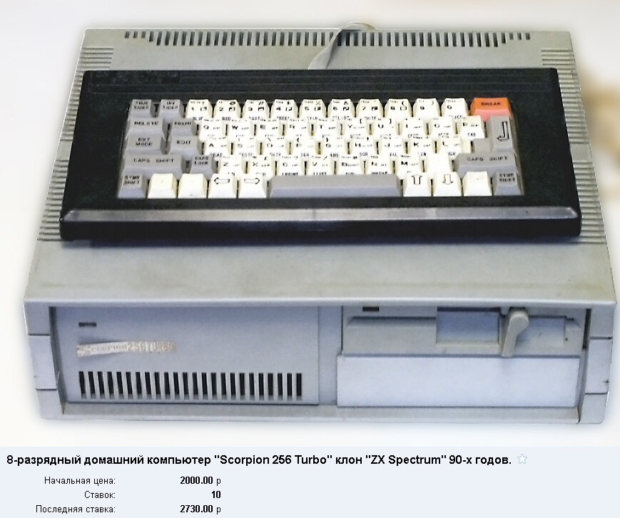 Цитирование с meshok. Данный компьютер можно купить за 2730 рублей