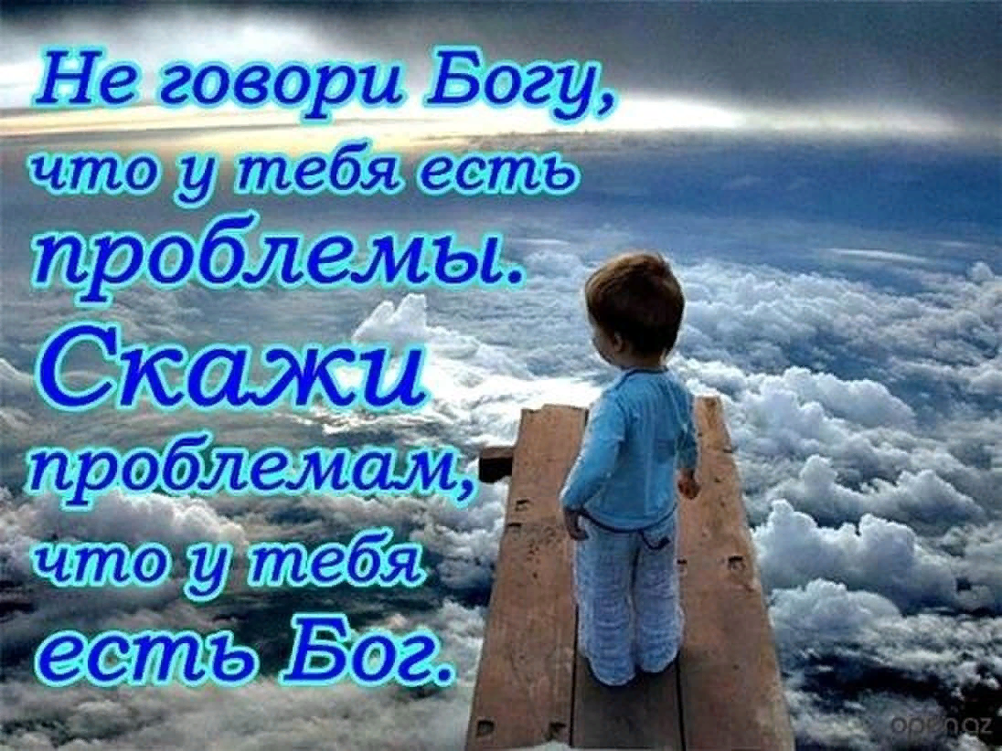 МИР ПРАВОСЛАВИЯ №12. Не гневите Бога люди. | КАКАЯ ЖИЗНЬ, ТАКИЕ И РАССКАЗЫ  | Дзен