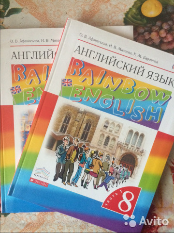 Тот самый учебник