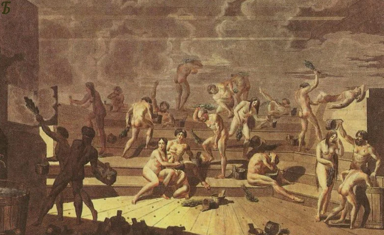 Е.М. Корнеев "Русская Баня" 1812 г.