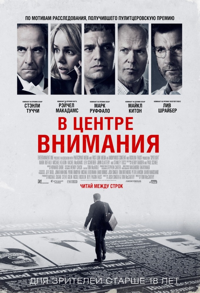 смотрите на сайте filmogon в HD