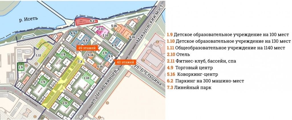 План сноса домов в екатеринбурге